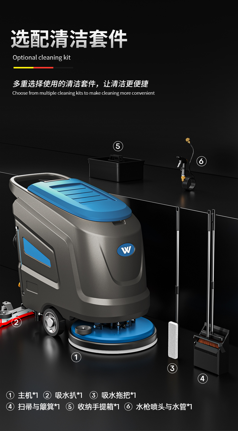 W530_15.jpg