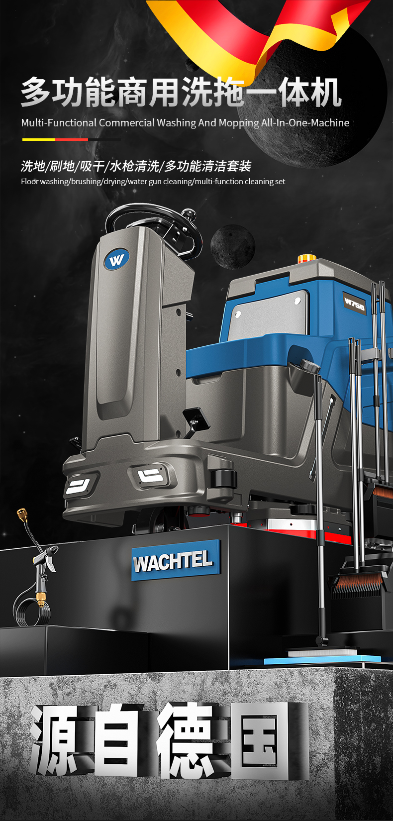 W750_01.jpg