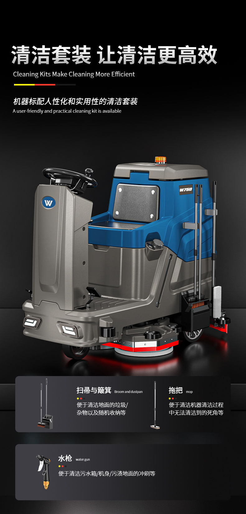 W750_08.jpg