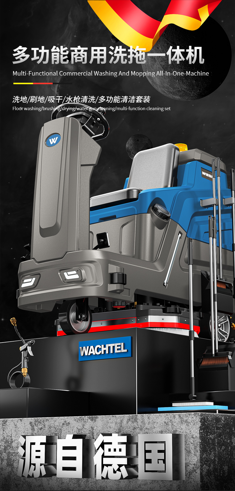 W850_01.jpg
