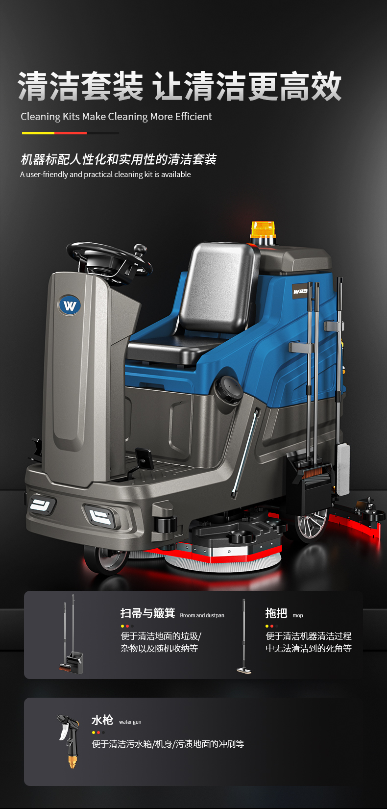 W850_08.jpg
