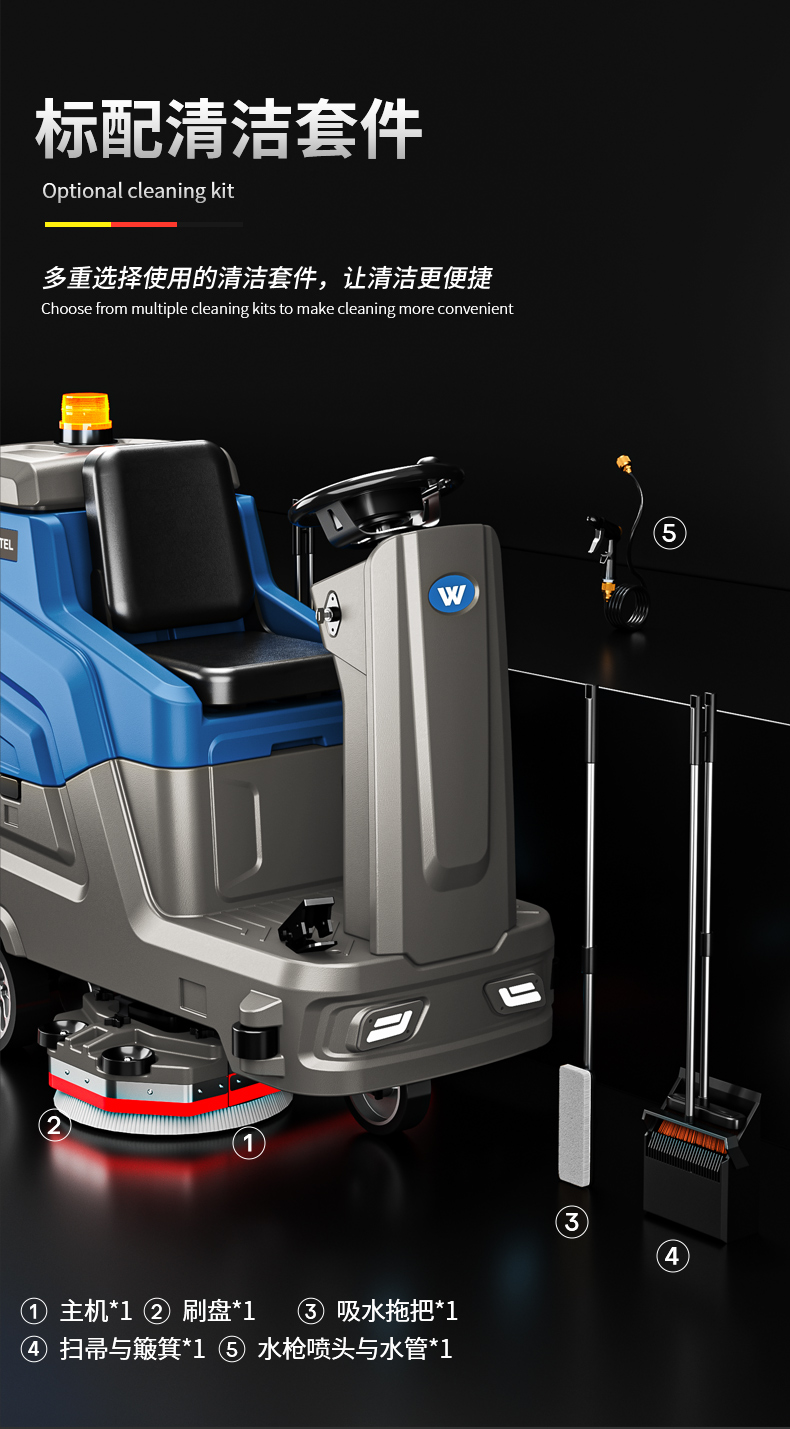 W850_15.jpg