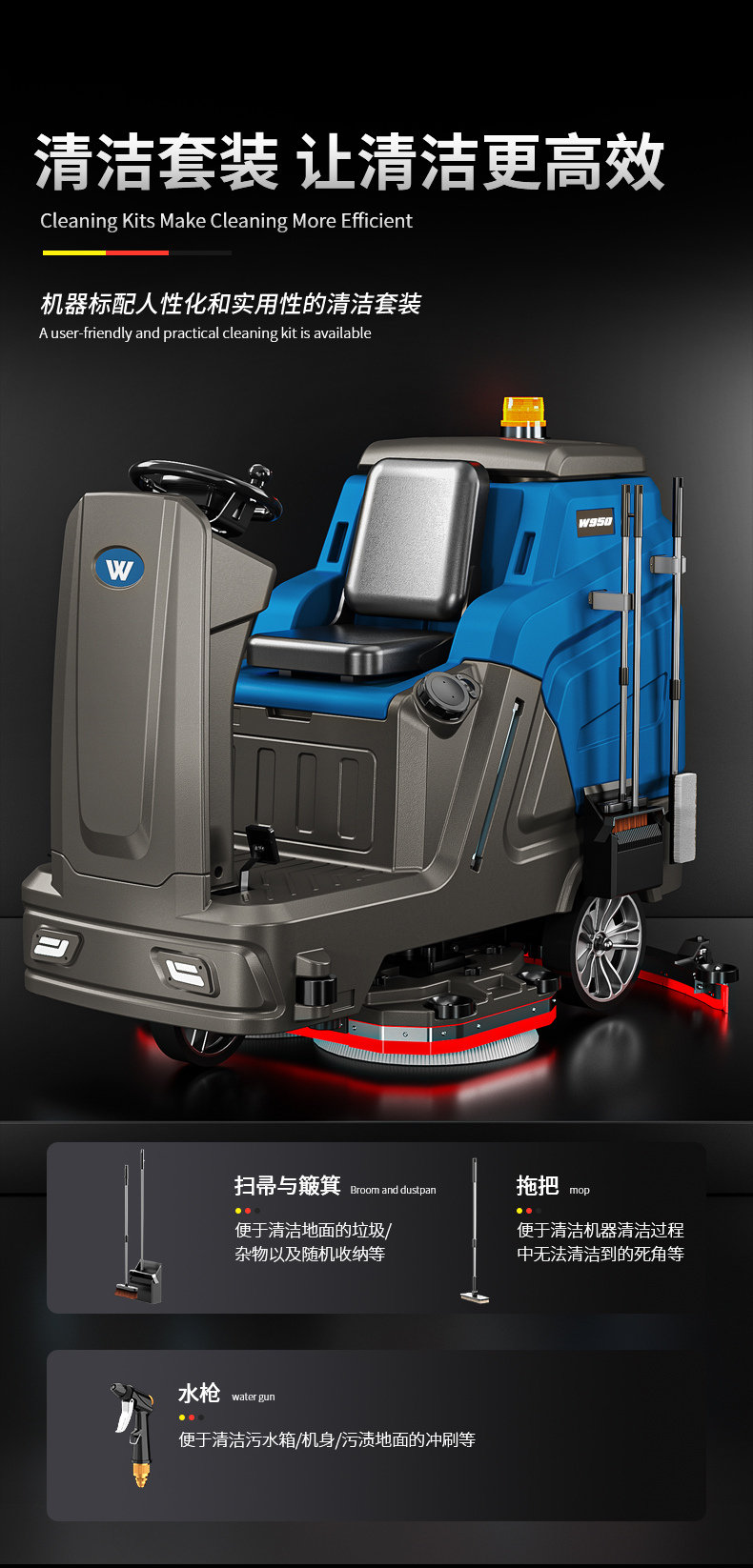 W950_08.jpg
