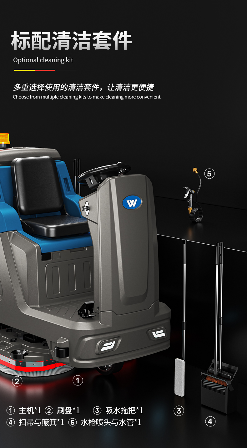 W950_15.jpg