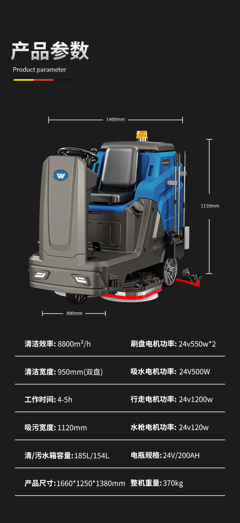 W950_16.jpg